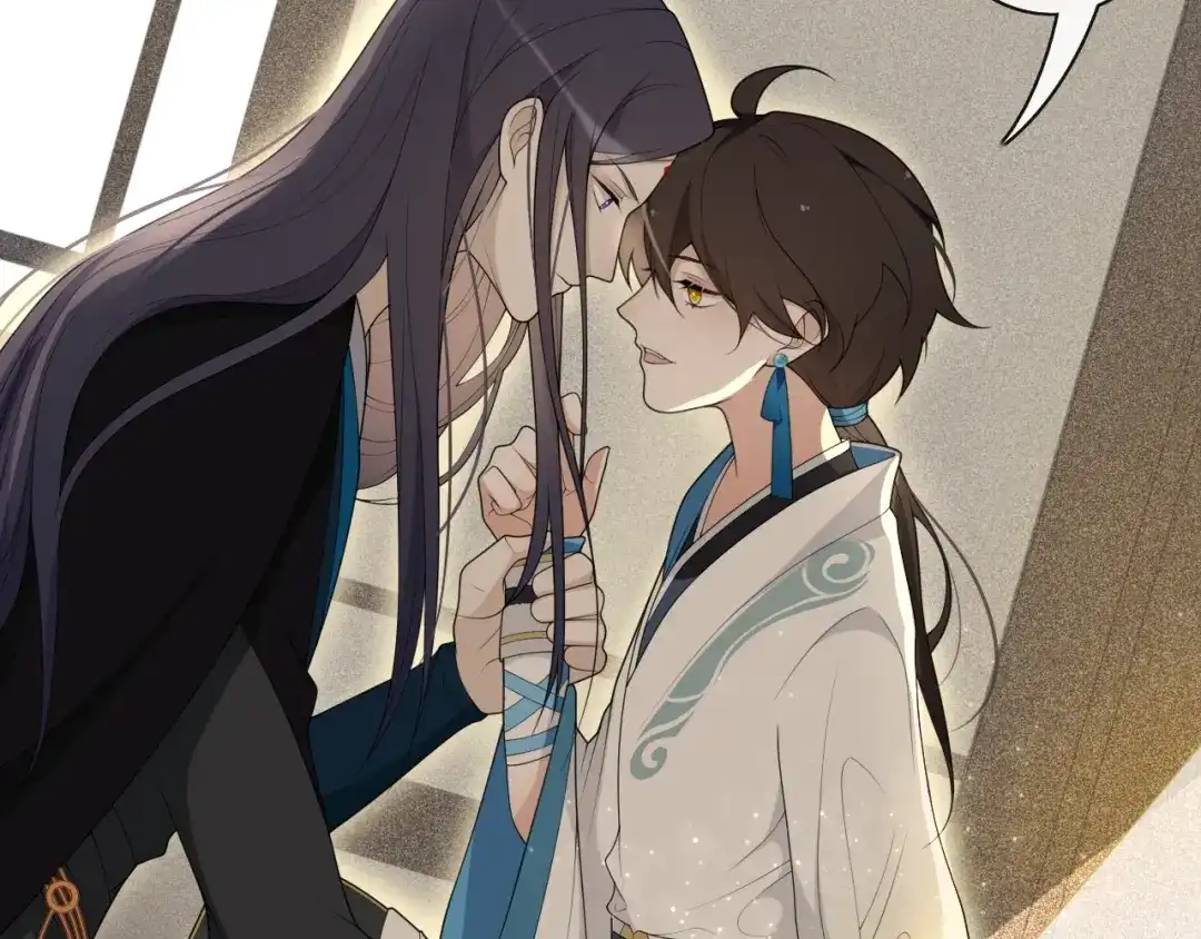 《离尘》第31话 你的心愿 第45页