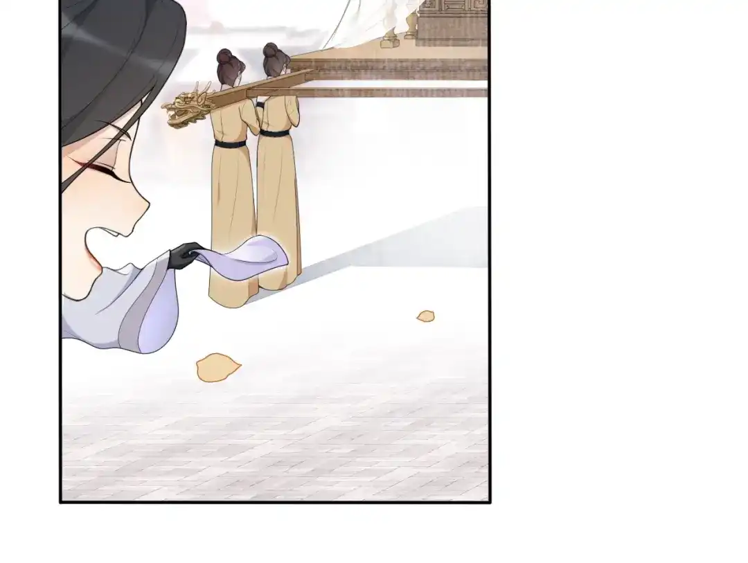《离尘》第31话 你的心愿 第10页
