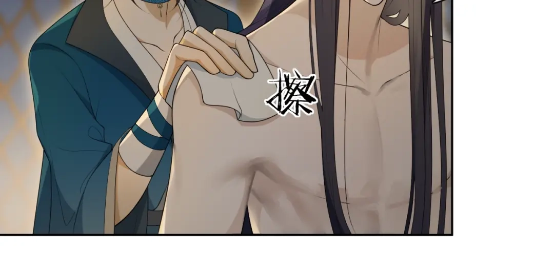 《离尘》第33话 剑与鞘 第60页