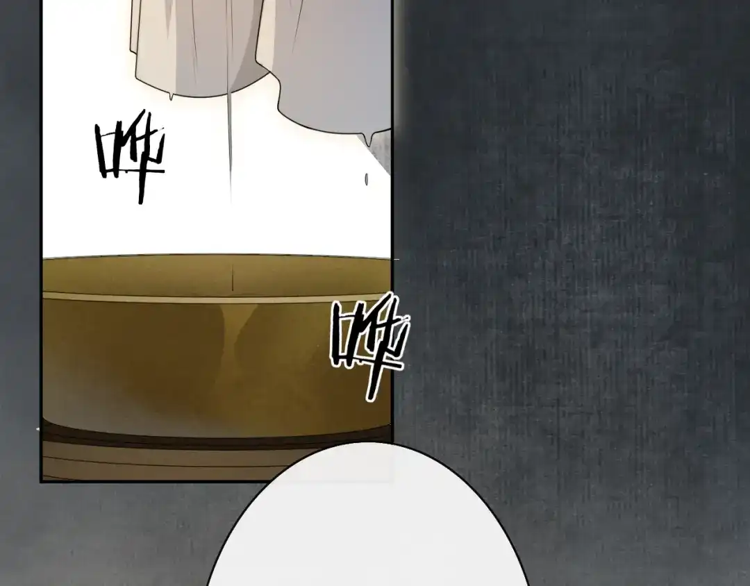 《离尘》第33话 剑与鞘 第56页