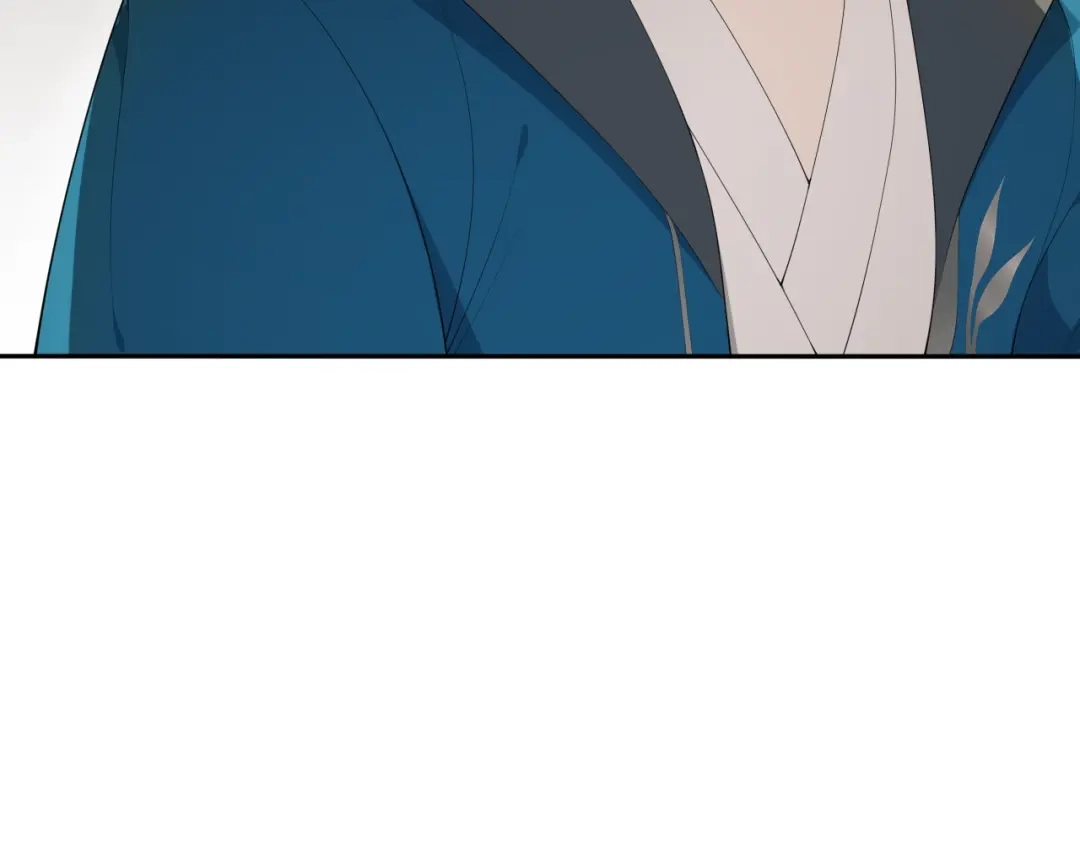 《离尘》第33话 剑与鞘 第79页