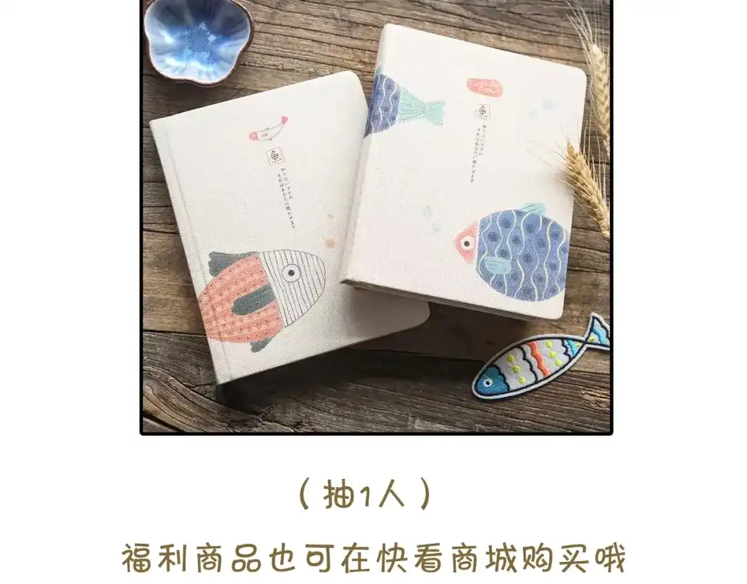 《离尘》第34话 假道长 第83页