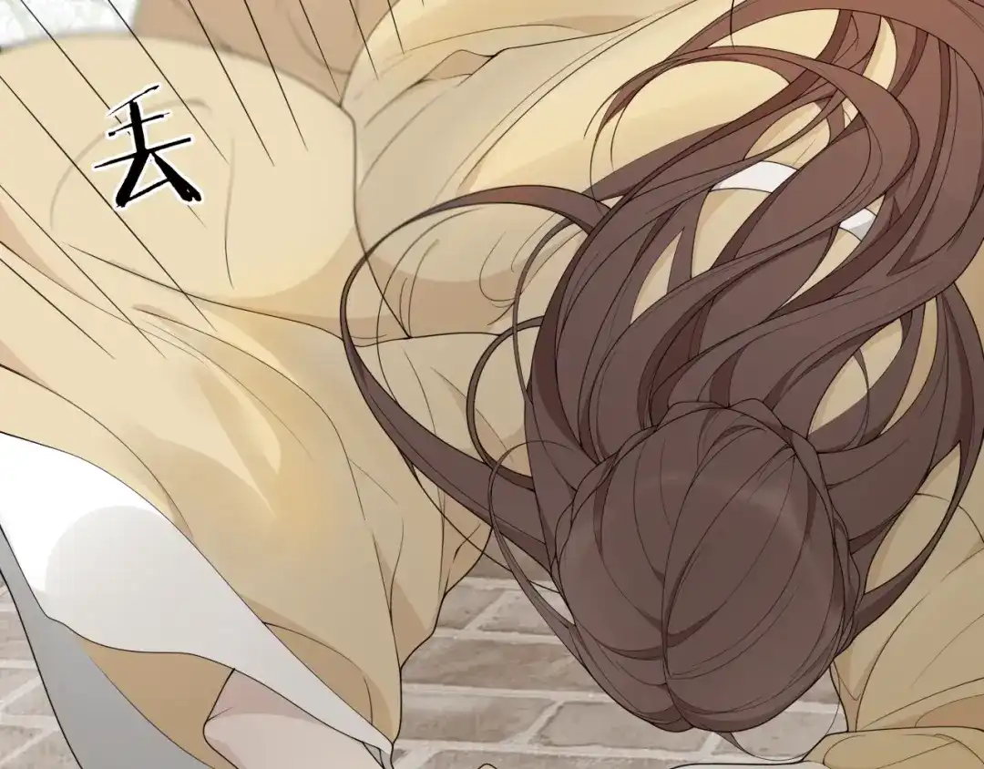 《离尘》第34话 假道长 第44页