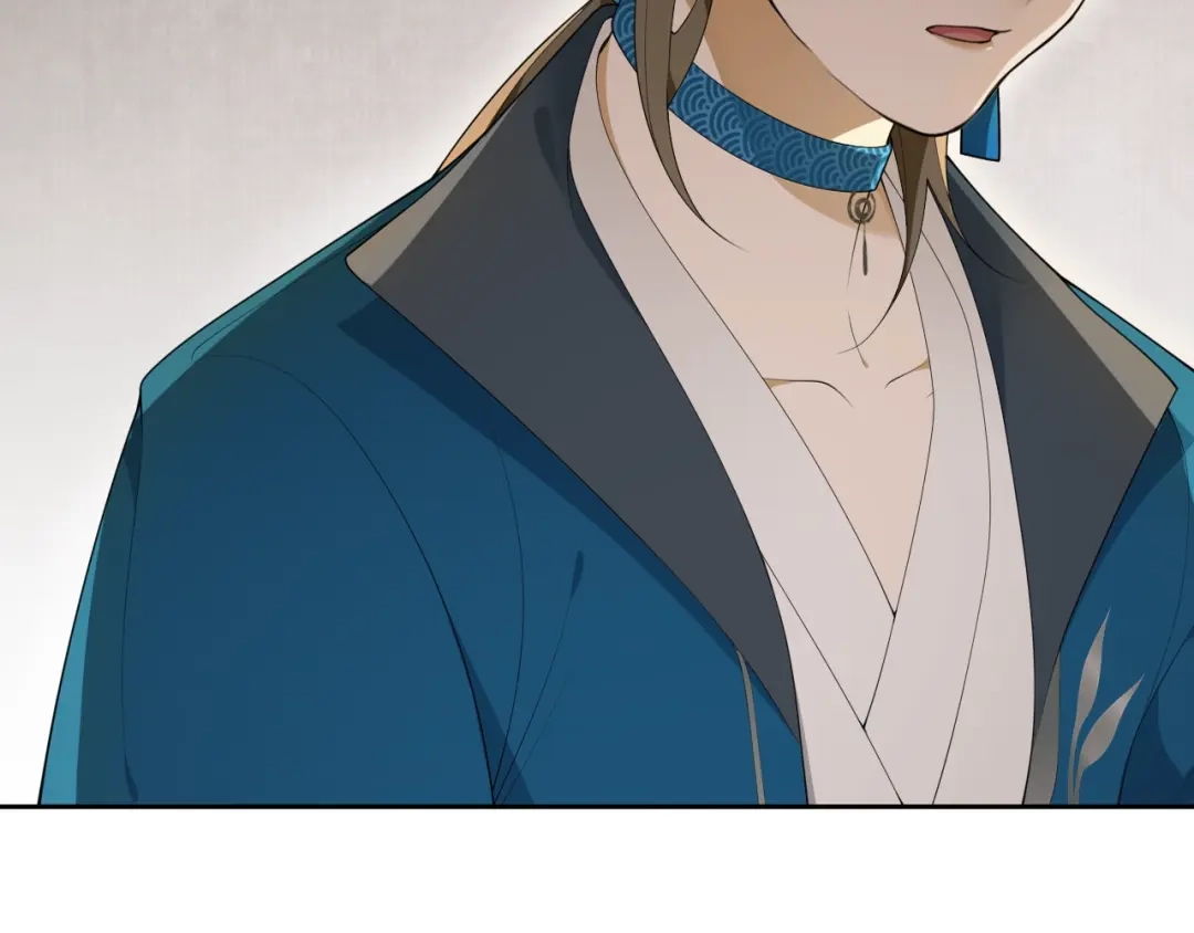 《离尘》第34话 假道长 第6页