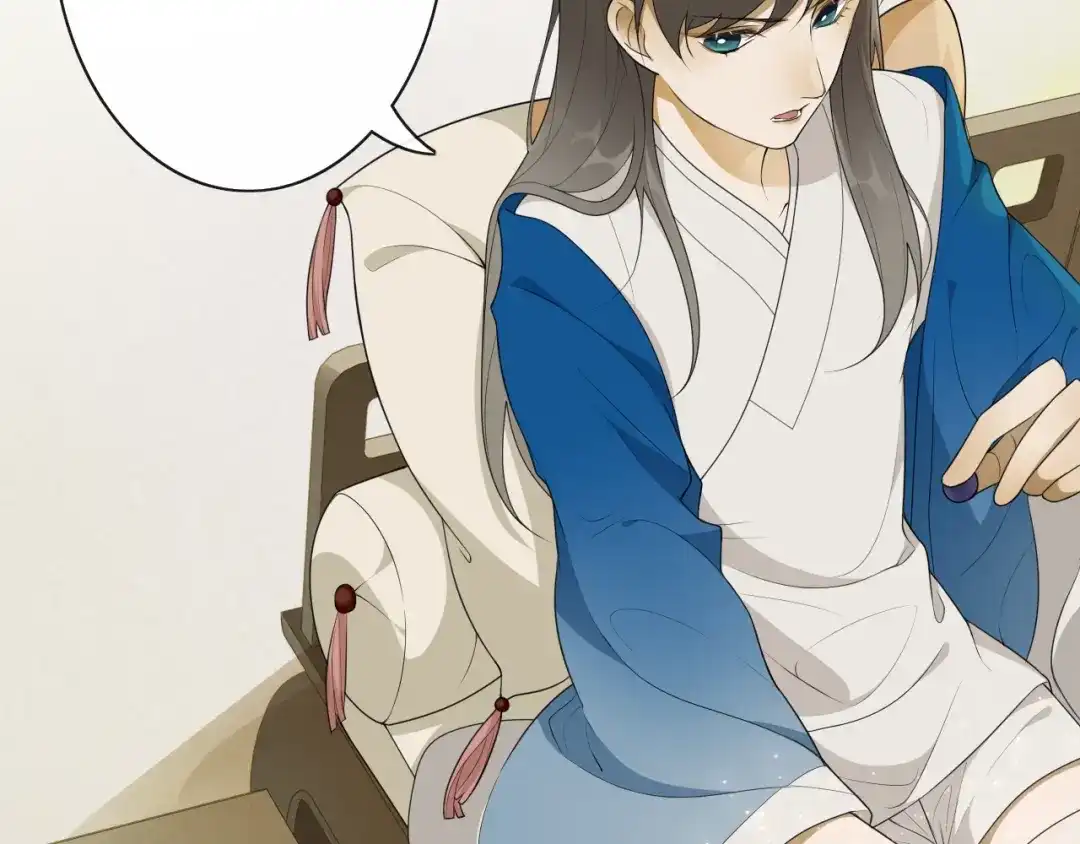 《离尘》第34话 假道长 第60页