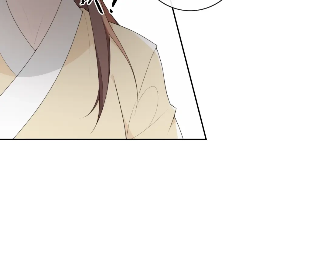 《离尘》第34话 假道长 第41页