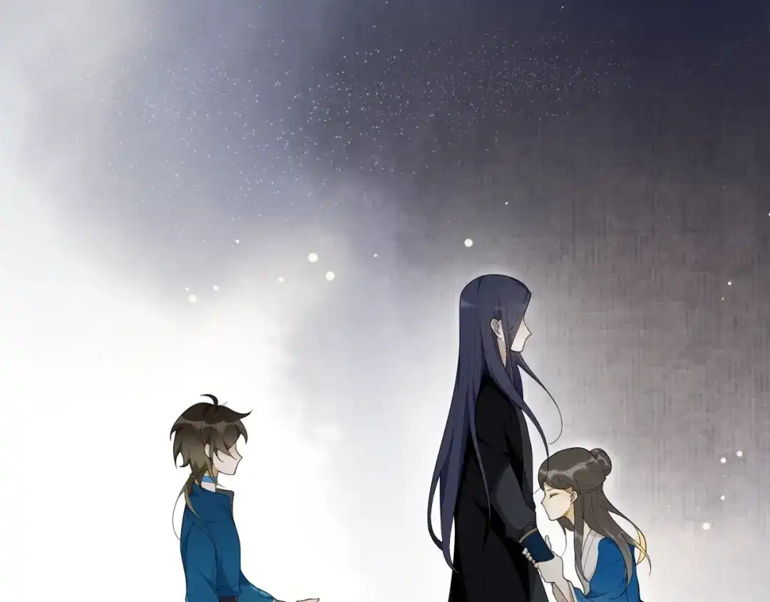 《离尘》第35话 中招了？ 第42页