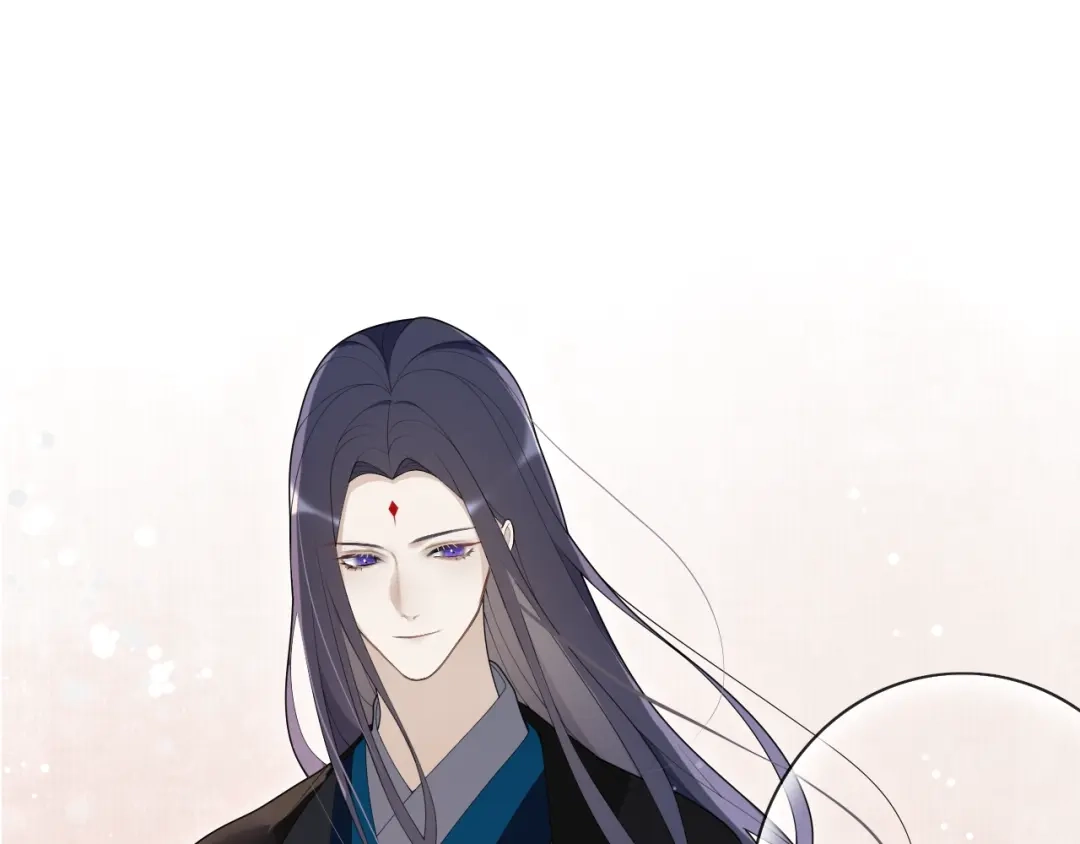 《离尘》第35话 中招了？ 第13页