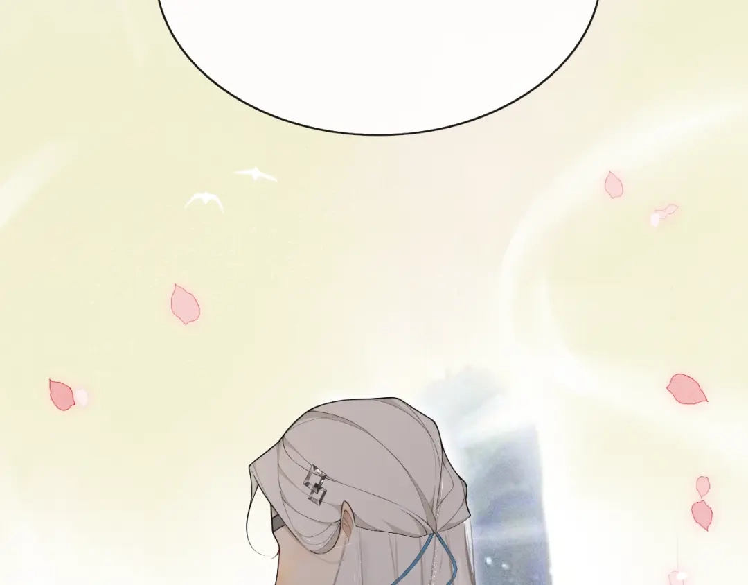 《离尘》第35话 中招了？ 第60页