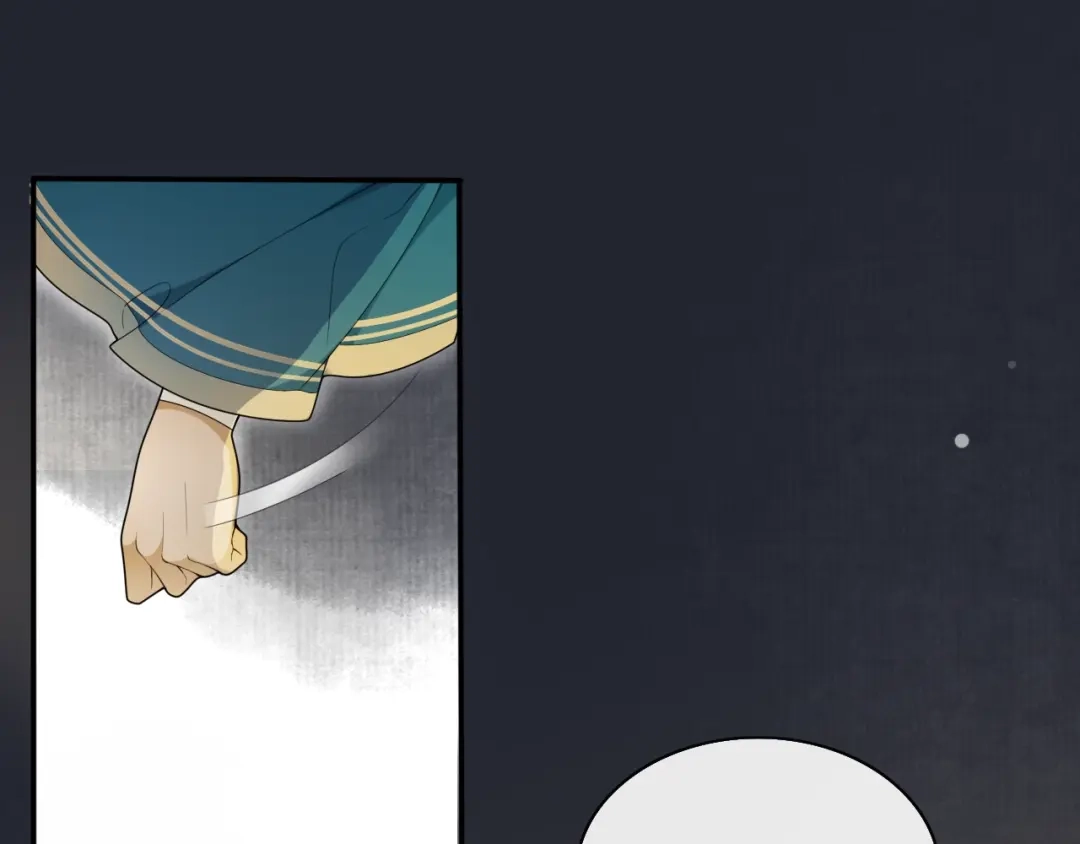 《离尘》第35话 中招了？ 第44页