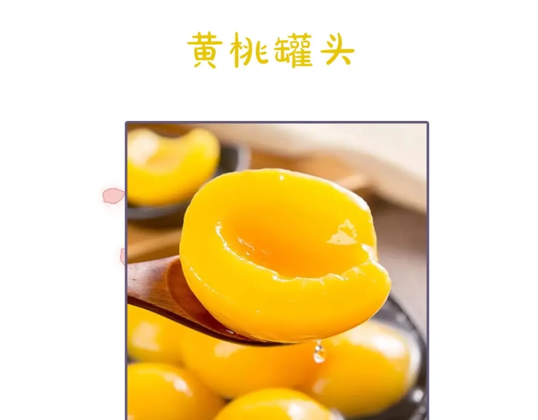 《离尘》第35话 中招了？ 第69页