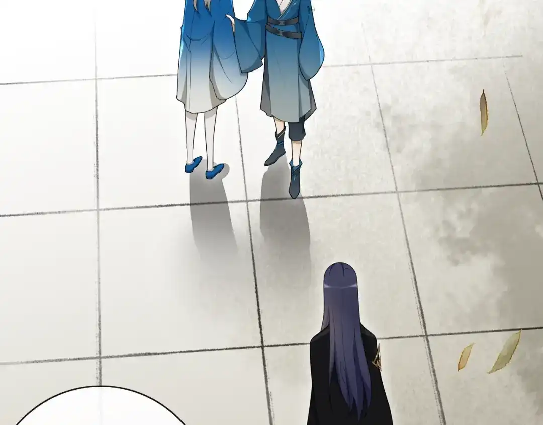 《离尘》第35话 中招了？ 第10页