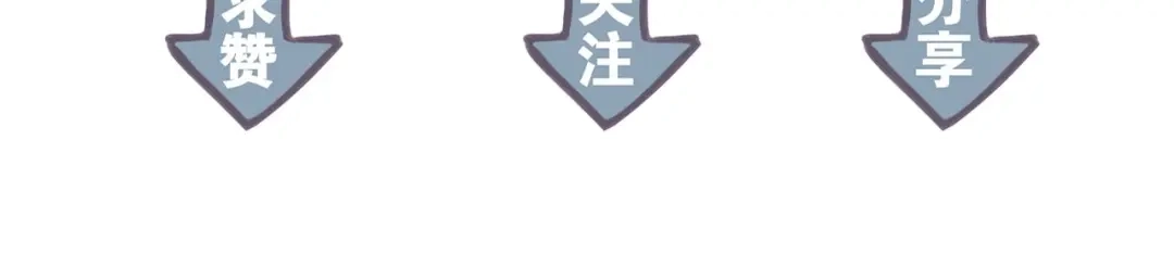 《离尘》第35话 中招了？ 第74页