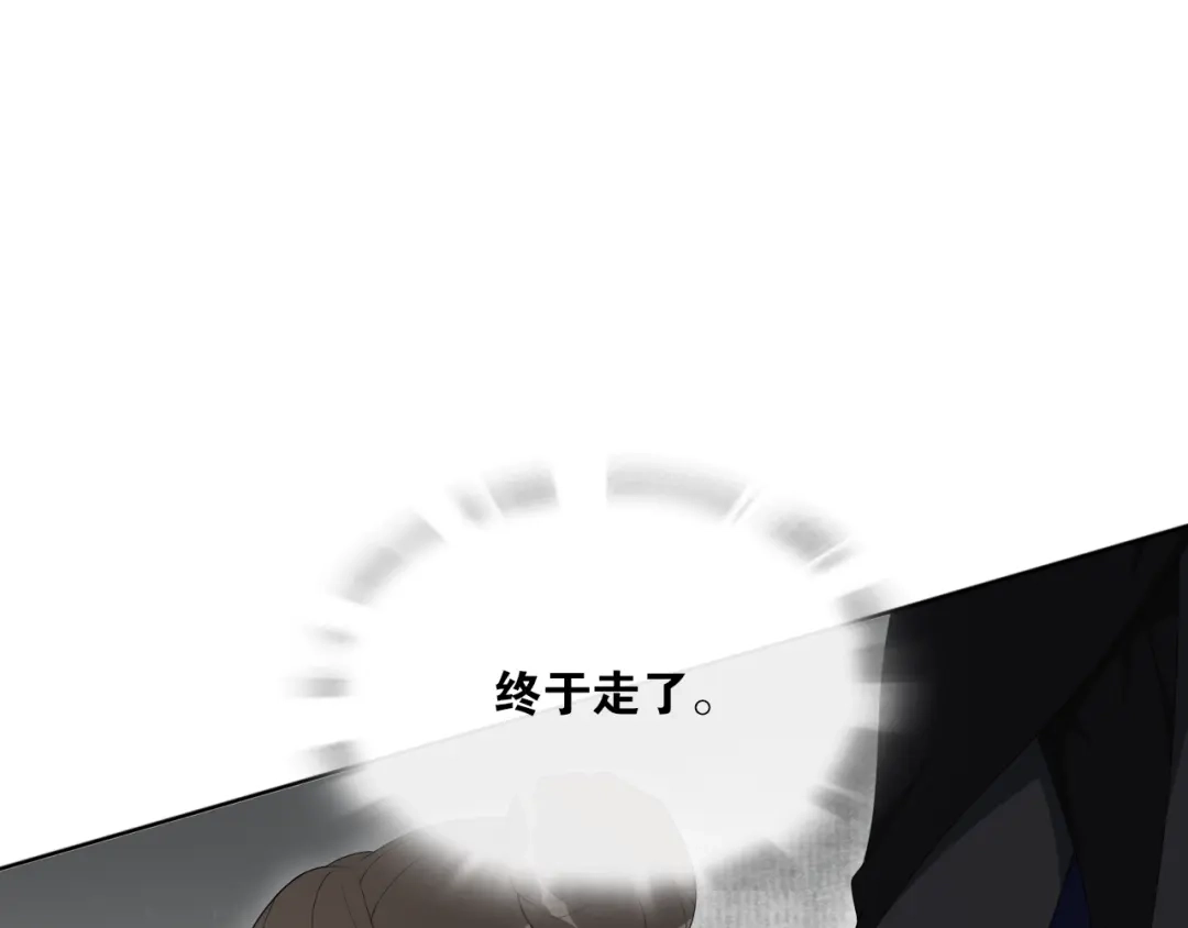 《离尘》第35话 中招了？ 第49页