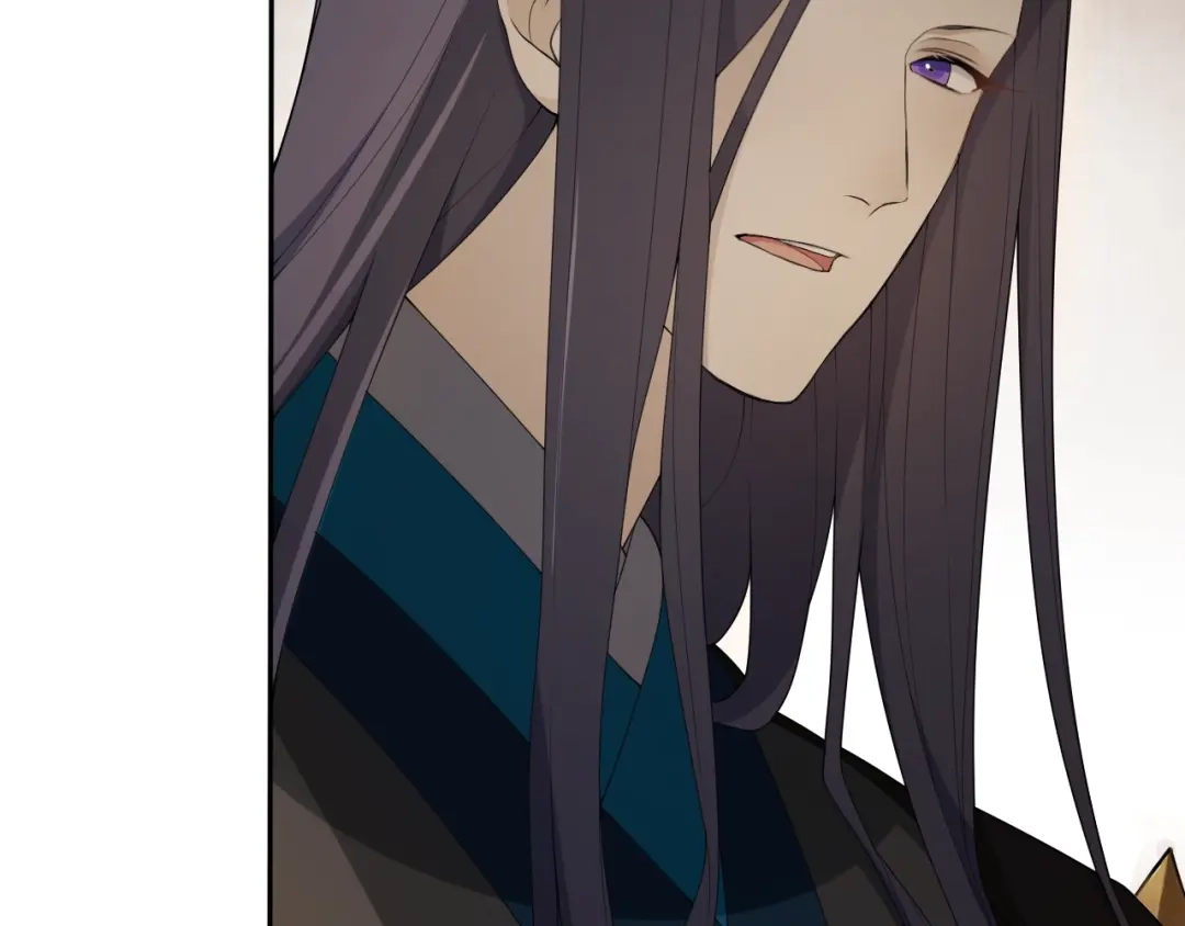 《离尘》第36话 离他远点 第27页