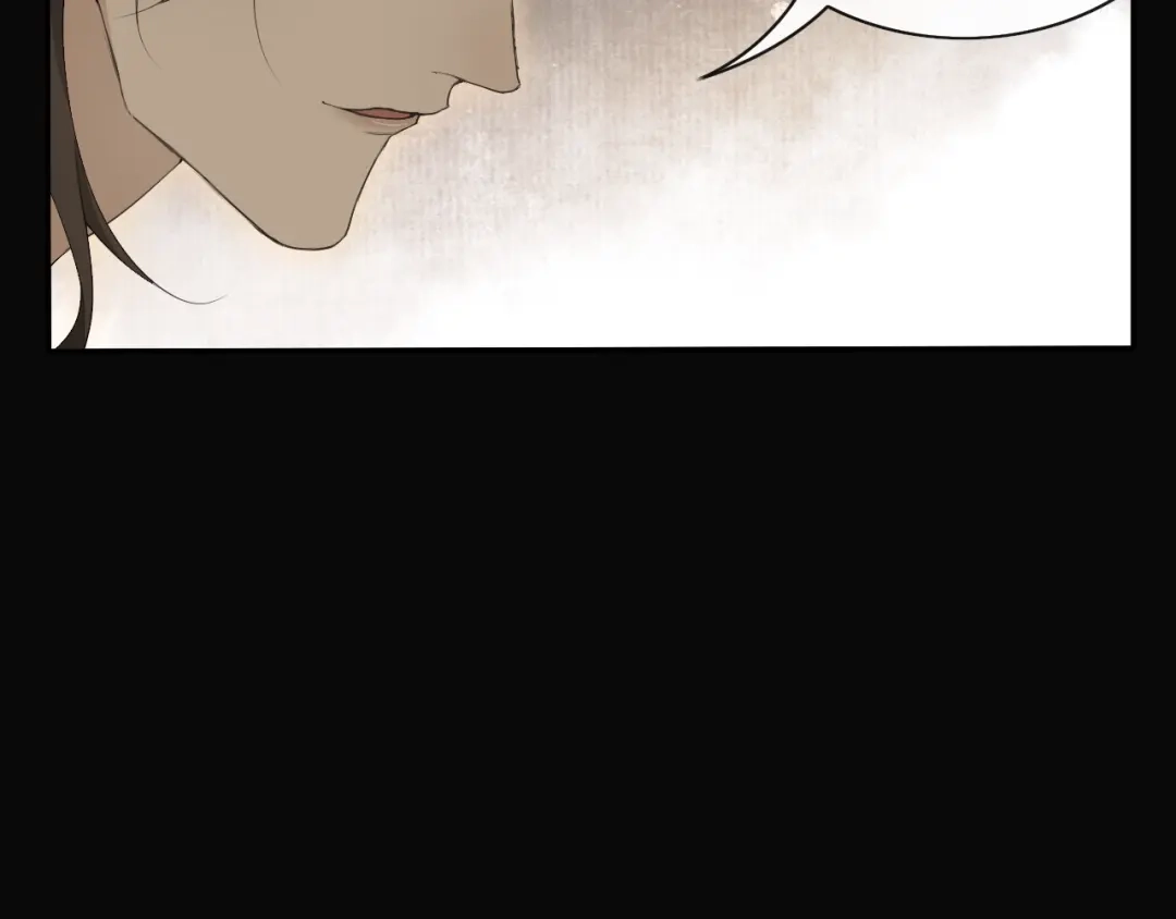 《离尘》第36话 离他远点 第10页