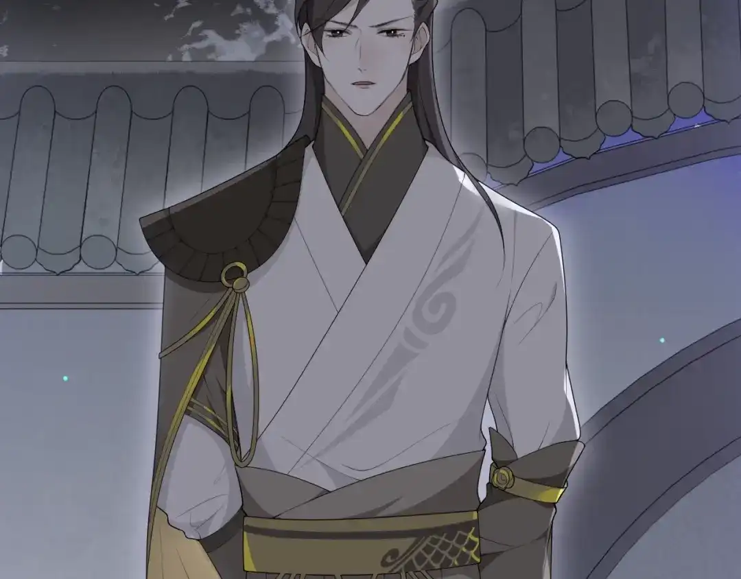 《离尘》第36话 离他远点 第72页
