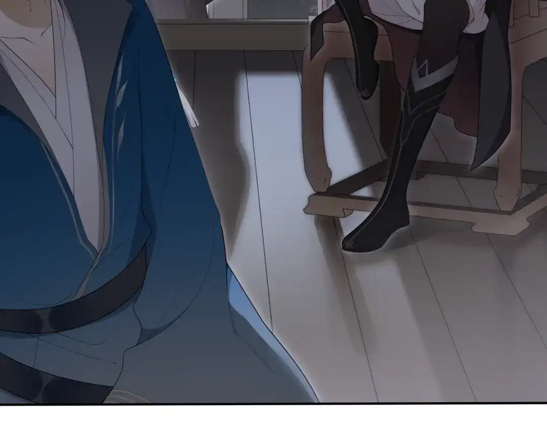 《离尘》第36话 离他远点 第69页