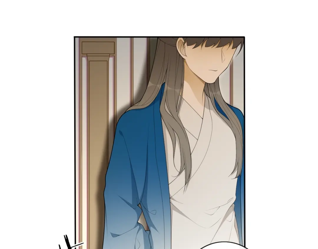 《离尘》第36话 离他远点 第25页