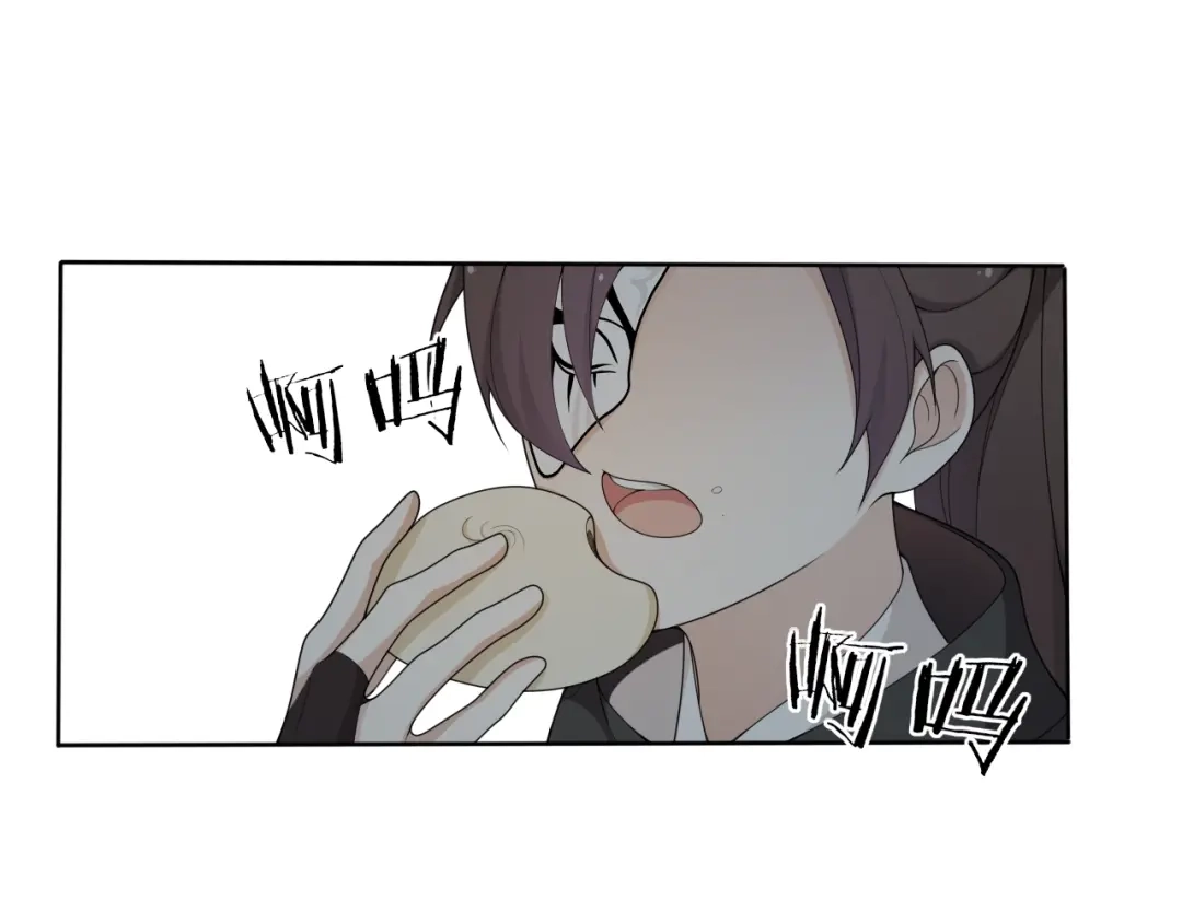 《离尘》第36话 离他远点 第64页