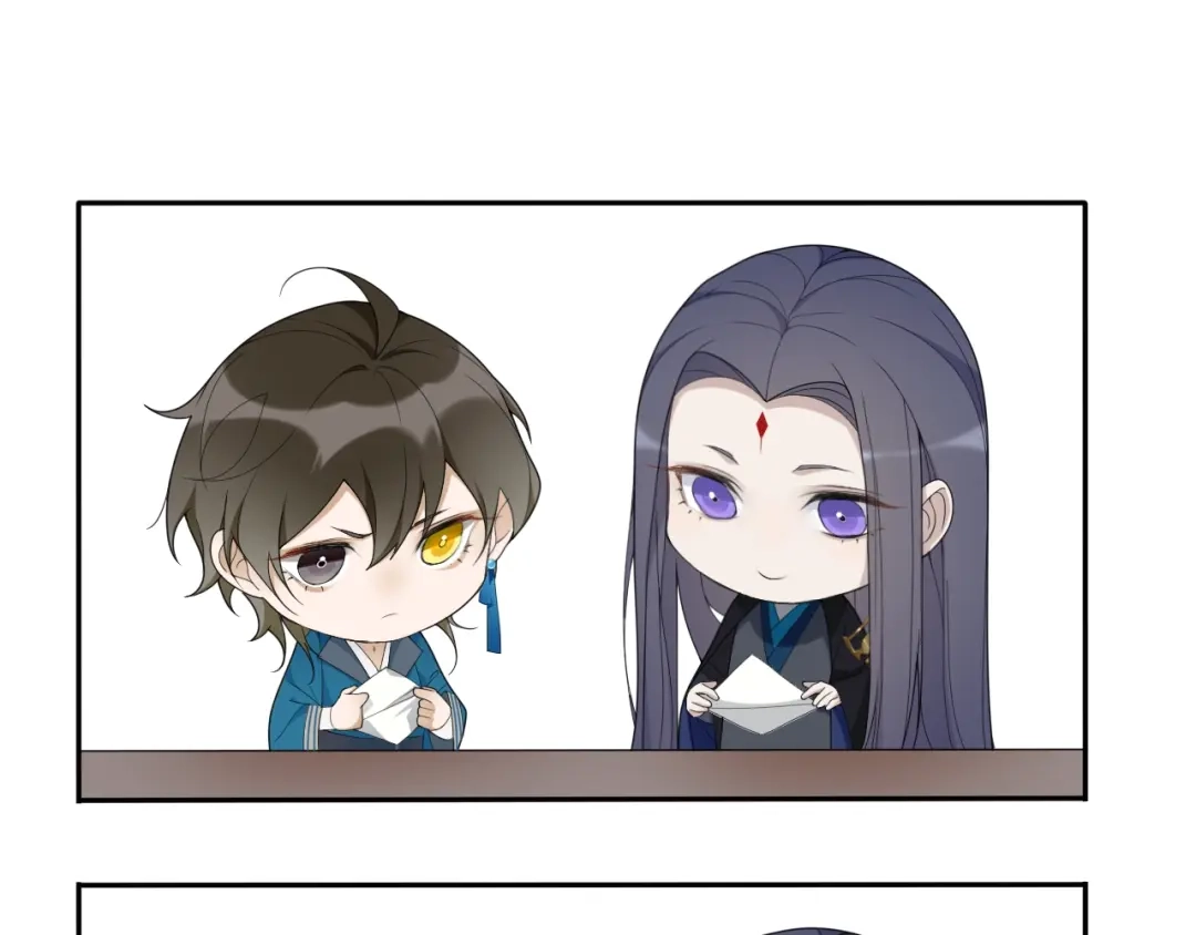 《离尘》第36话 离他远点 第75页