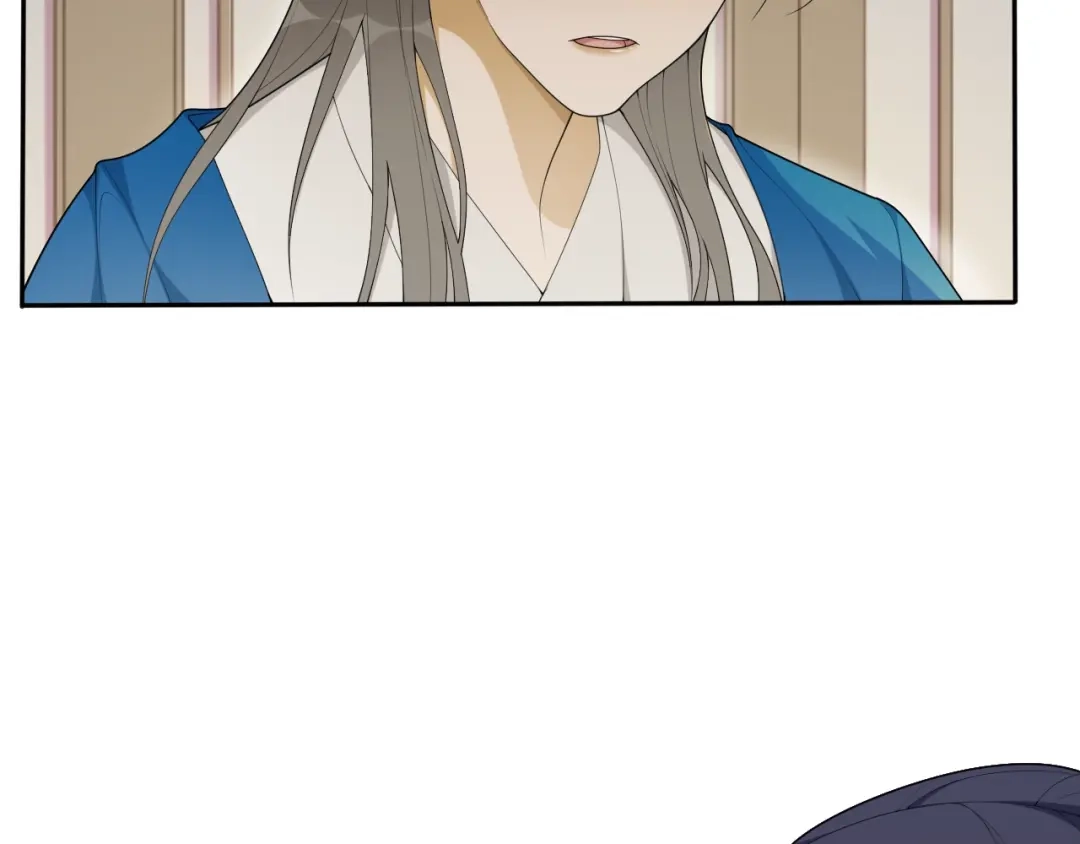 《离尘》第36话 离他远点 第29页