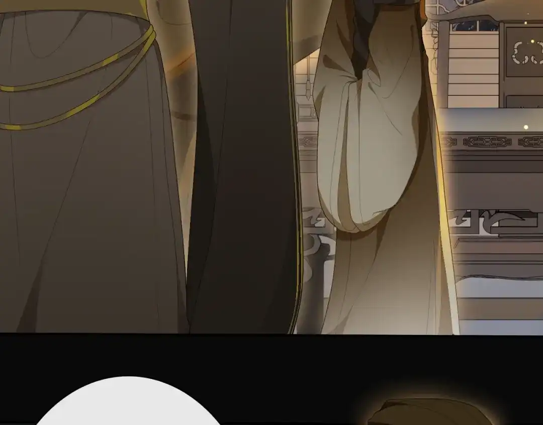 《离尘》第36话 离他远点 第5页