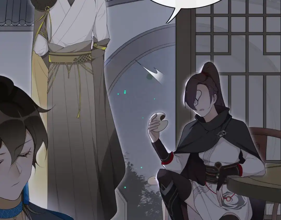 《离尘》第36话 离他远点 第68页