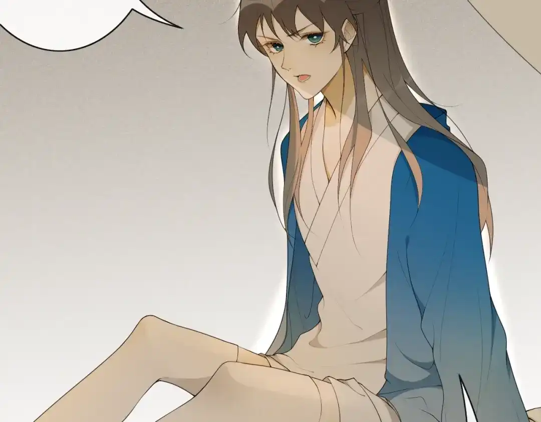 《离尘》第36话 离他远点 第45页
