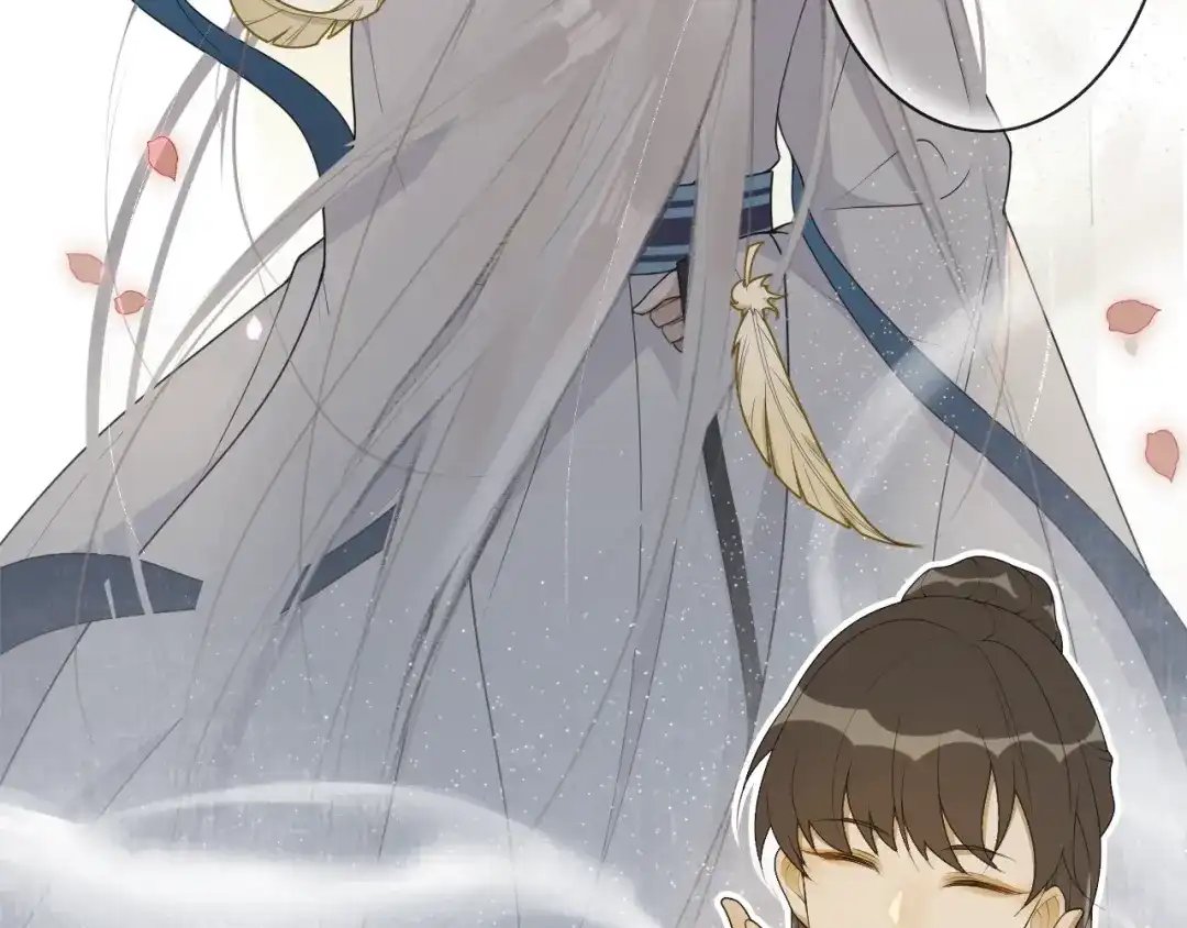 《离尘》第36话 离他远点 第37页