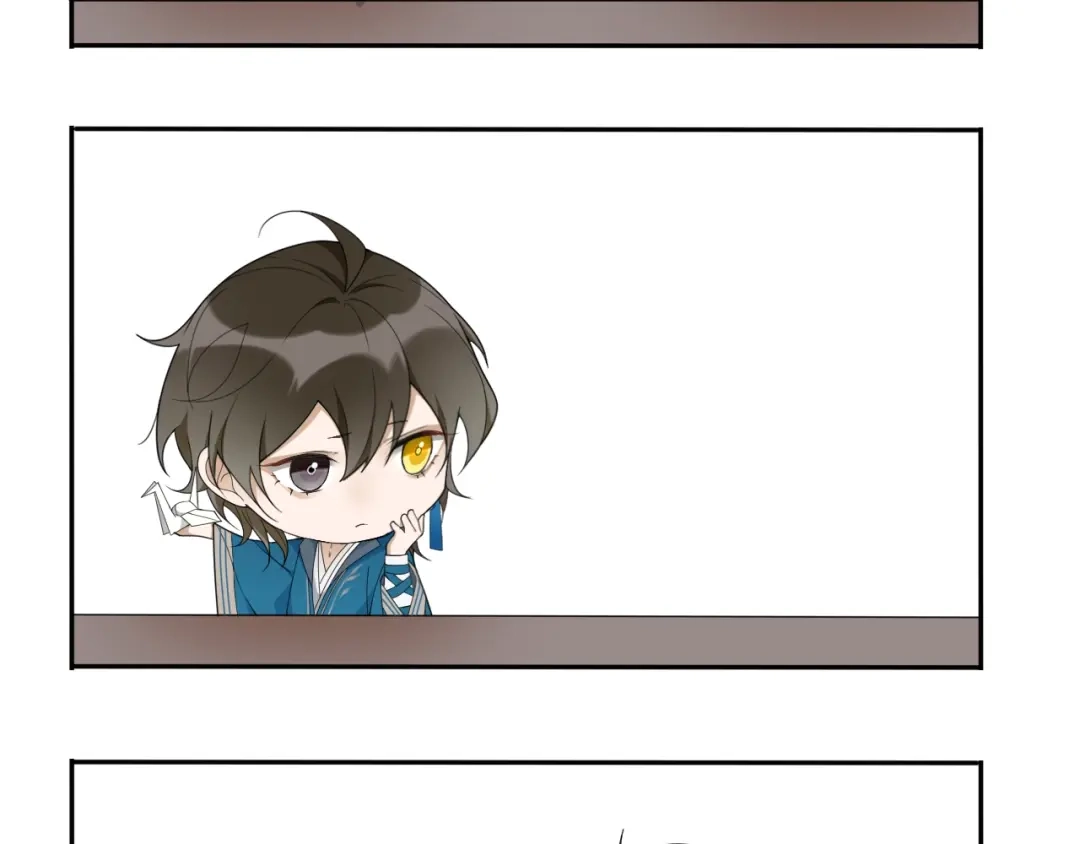 《离尘》第36话 离他远点 第78页