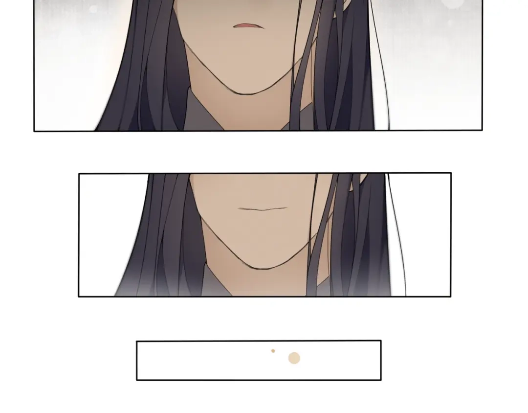 《离尘》第36话 离他远点 第57页
