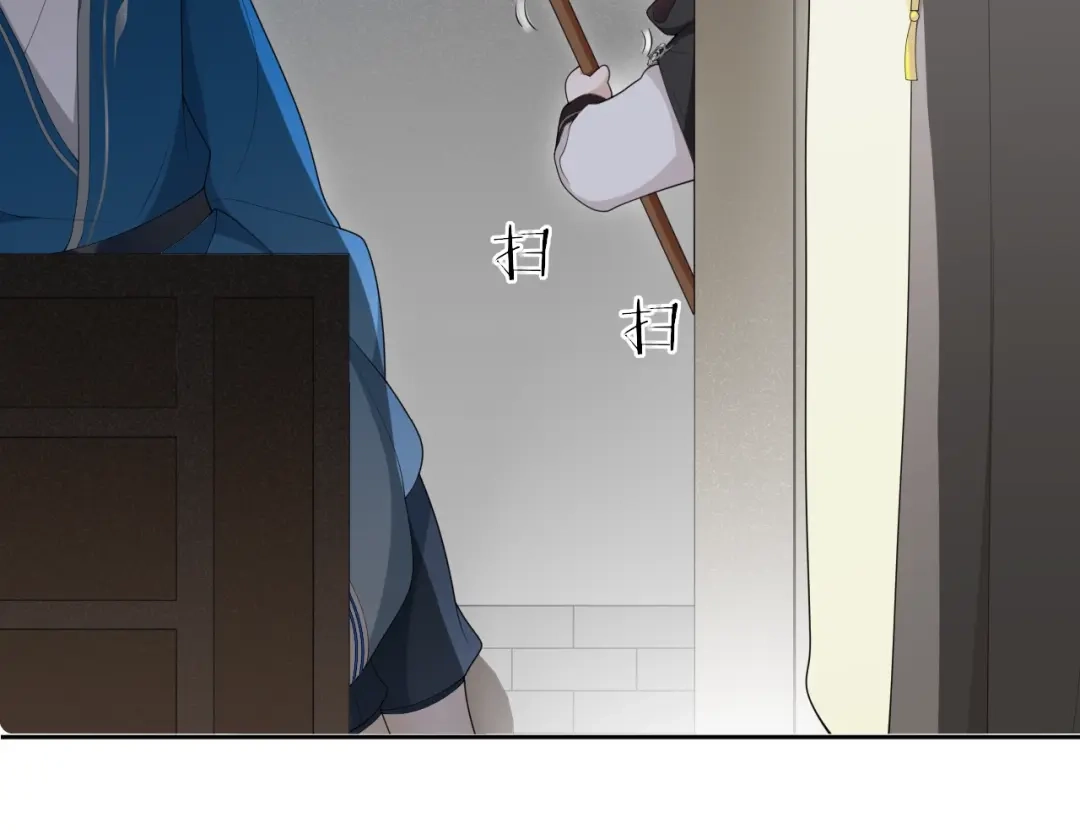 《离尘》第37话 夜袭 第25页