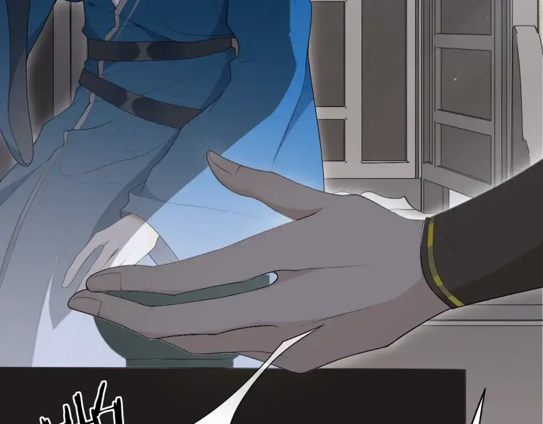 《离尘》第37话 夜袭 第20页