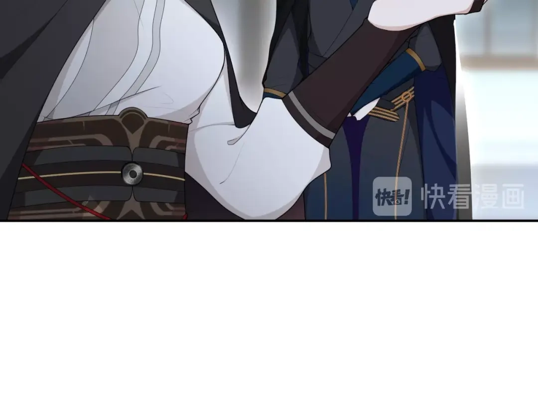 《离尘》第37话 夜袭 第41页