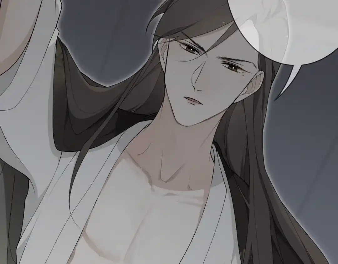 《离尘》第37话 夜袭 第61页