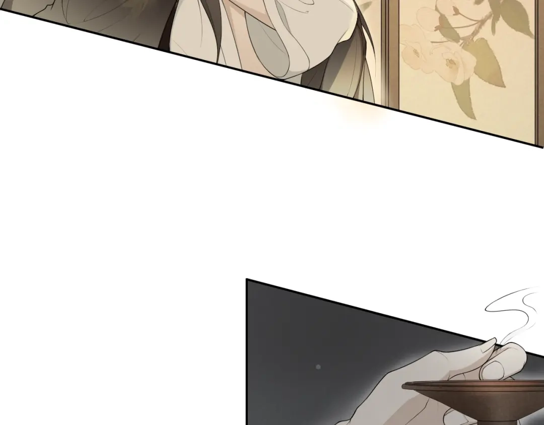 《离尘》第37话 夜袭 第53页