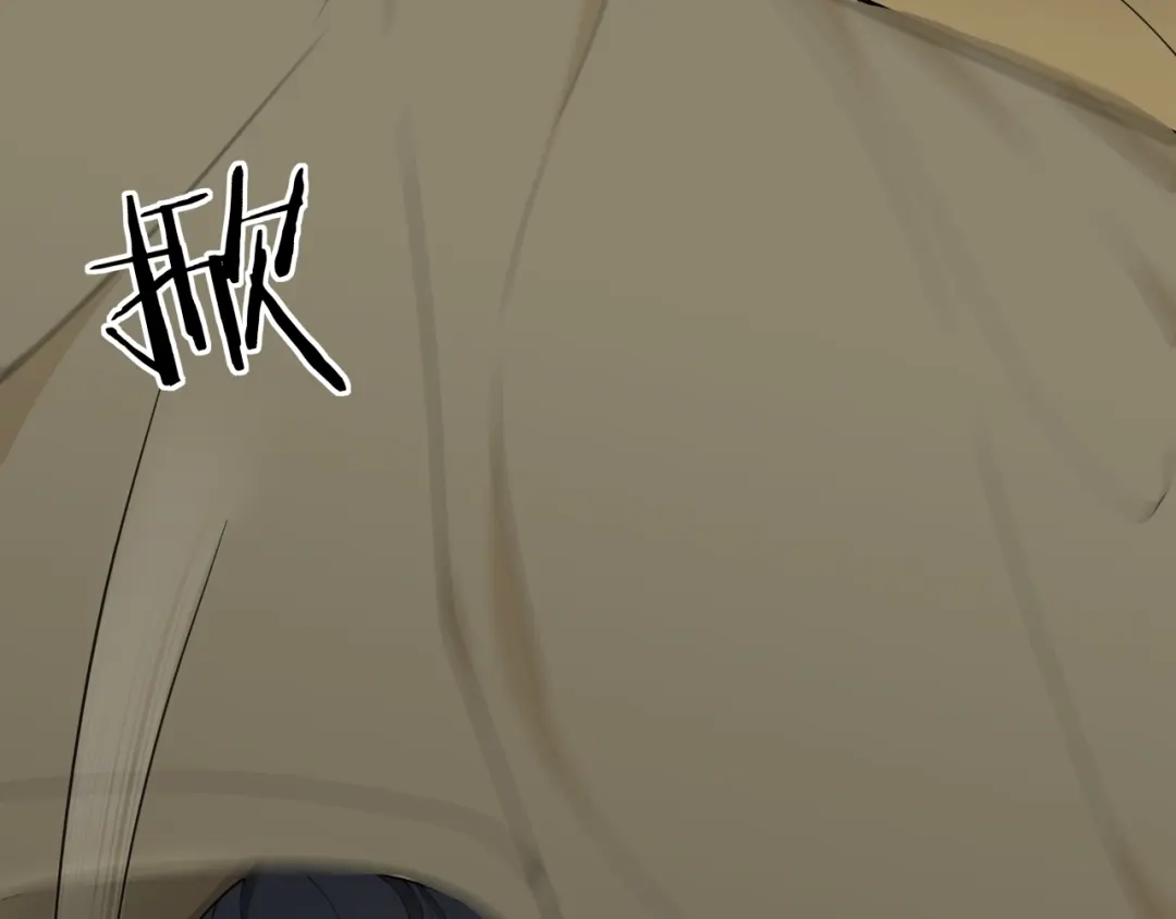 《离尘》第37话 夜袭 第58页