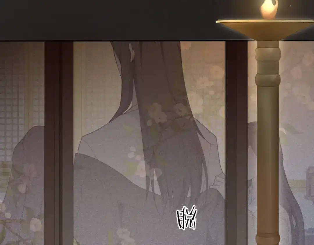 《离尘》第37话 夜袭 第48页