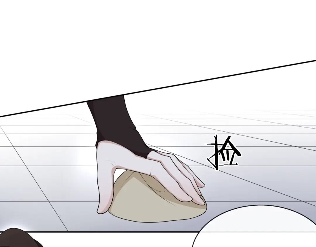 《离尘》第37话 夜袭 第39页