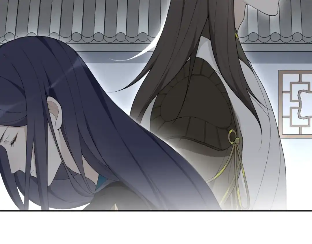 《离尘》第37话 夜袭 第37页