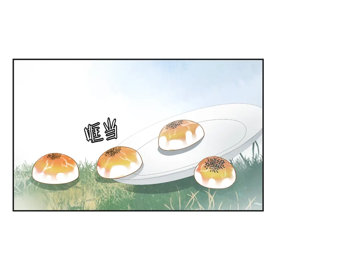 《离尘》第3话 怨气满溢之地 第49页