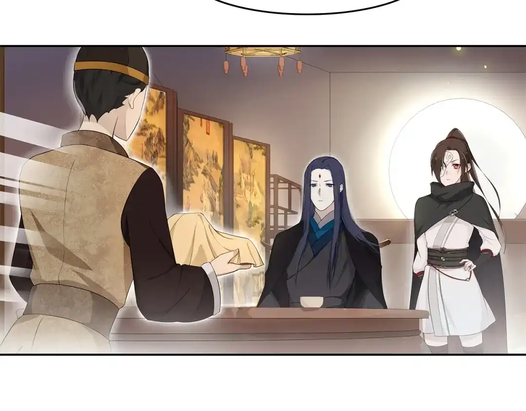 《离尘》第3话 怨气满溢之地 第19页