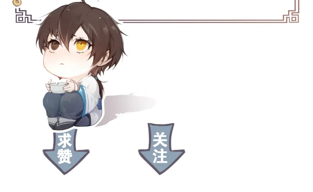 《离尘》第3话 怨气满溢之地 第68页