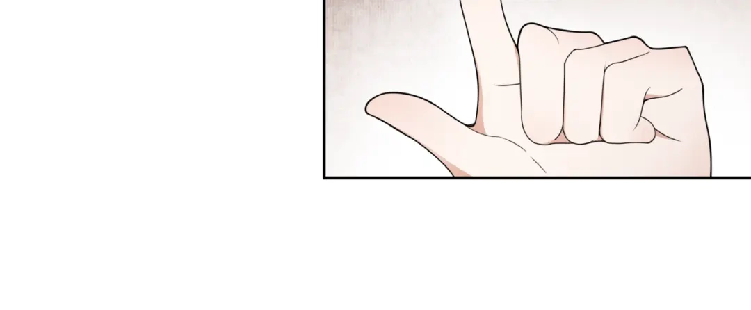 《离尘》第3话 怨气满溢之地 第41页