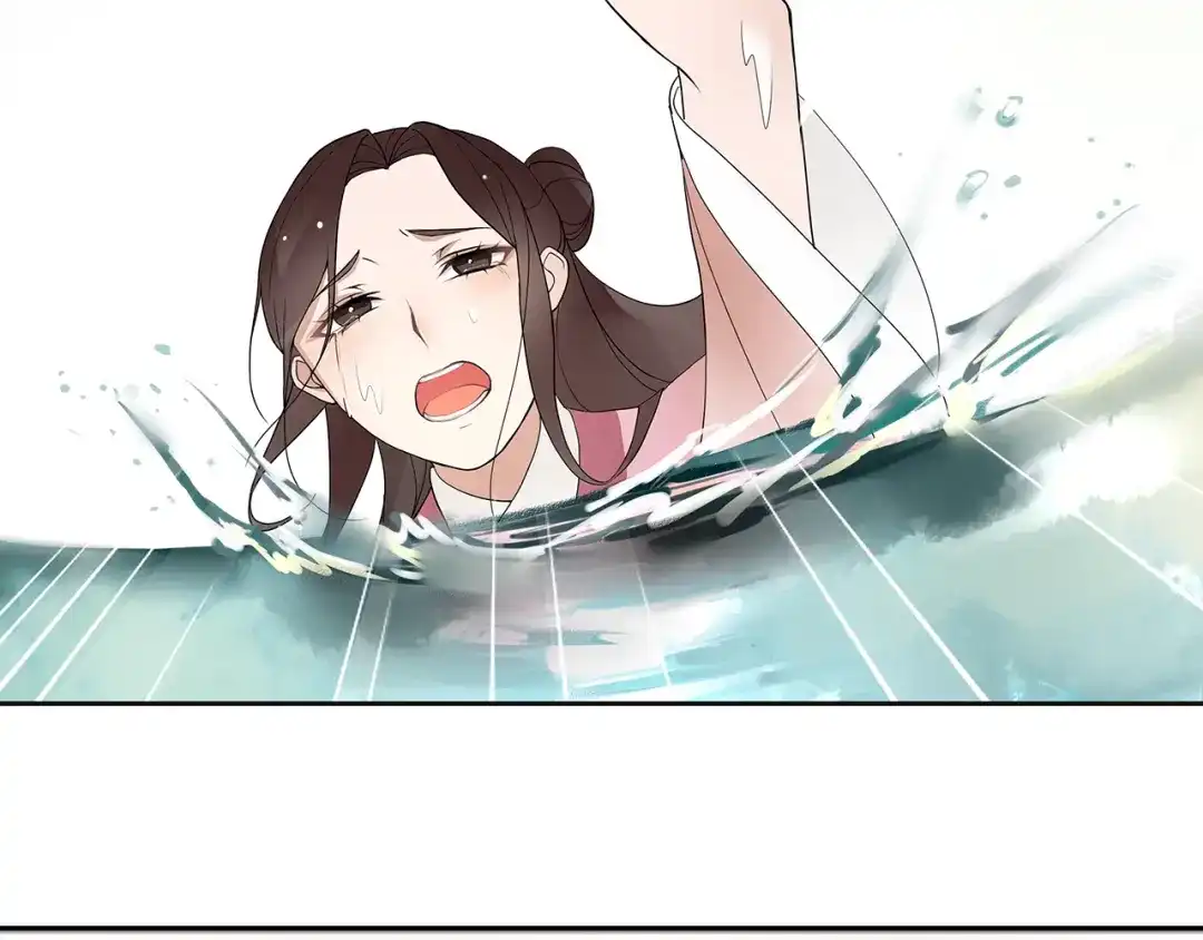 《离尘》第3话 怨气满溢之地 第52页