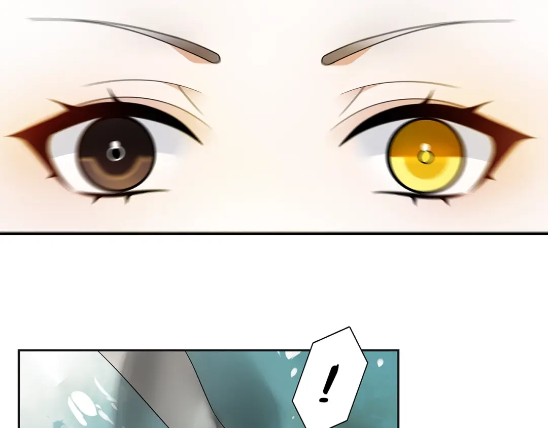 《离尘》第3话 怨气满溢之地 第53页