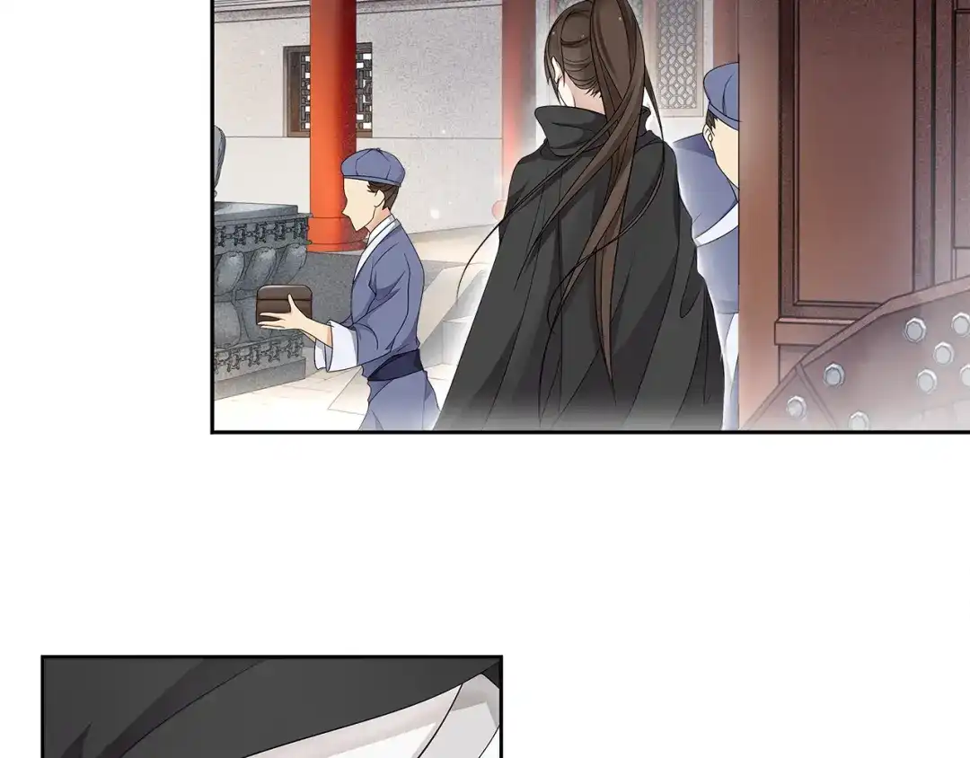 《离尘》第3话 怨气满溢之地 第10页