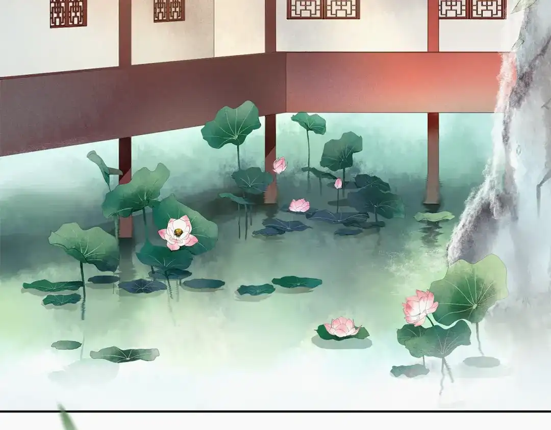 《离尘》第3话 怨气满溢之地 第5页
