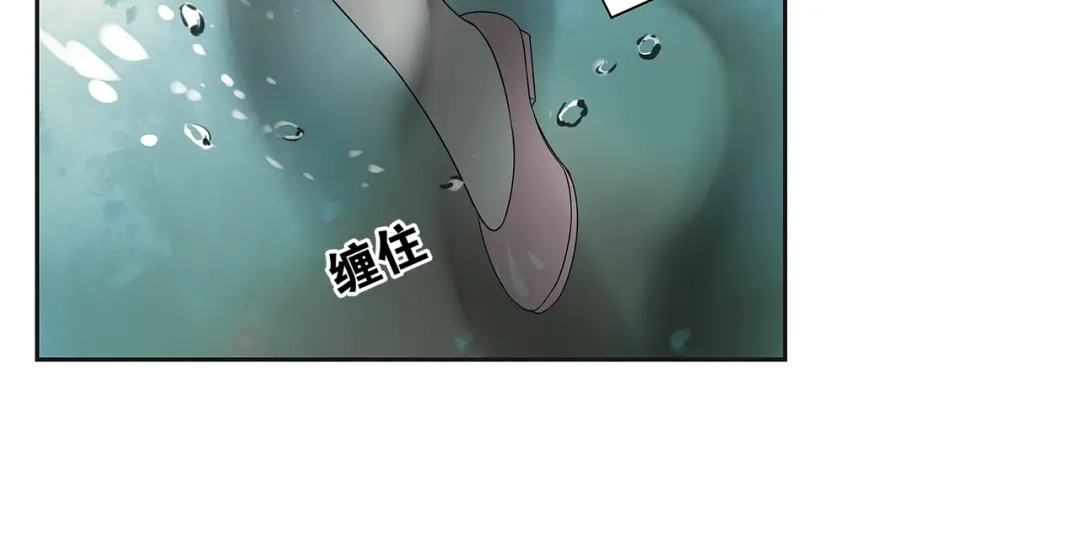 《离尘》第3话 怨气满溢之地 第54页